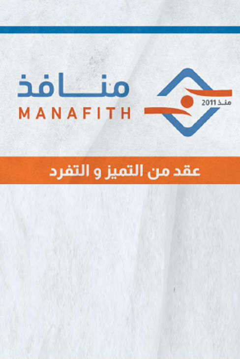 Manafith