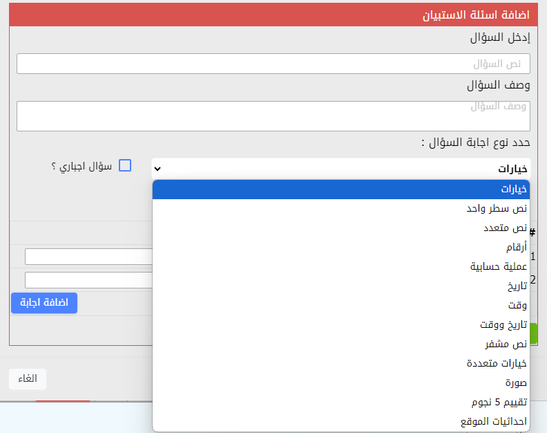 لقطات شاشة لشاشات سطح المكتب والأجهزة المحمولة تعرض صندوق الوارد في Outlook